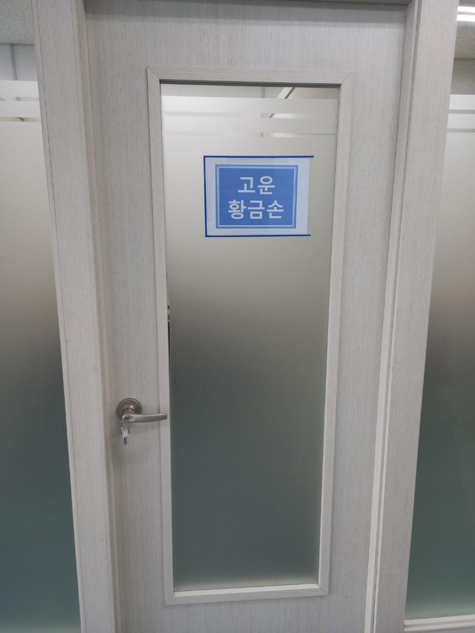 고운황금손 화성동탄점 내부 2